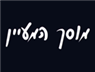 לוגו של מוסך המעיין מוסך המעיין - תמונת לוגו