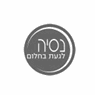נסיה - מתחם אירועים וכנסים בבני-ראם נסיה - מתחם אירועים וכנסים בבני-ראם