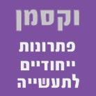 לוגו של וקסמן פתרונות יחודיים לתעשיה בע"מ וקסמן פתרונות יחודיים לתעשיה בע"מ - תמונת לוגו