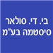  - תמונה