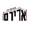 אדירם שיווק חומרי בניין - מרכז בע"מ- לוגו אדירם שיווק חומרי בניין - מרכז בע"מ- לוגו