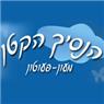 לוגו של הנסיך הקטן הנסיך הקטן - תמונת לוגו
