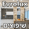 לוגו של יאוראלוקס שיפוצים- evrolux - תמונת לוגו
