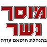 לוגו של מוסך נשר מוסך נשר - תמונת לוגו
