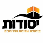 יסודות בקרית גת יסודות בקרית גת