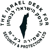 לוגו של הדסק הישראלי לביטחון ושמירה בע"מ הדסק הישראלי לביטחון ושמירה בע"מ - תמונת לוגו