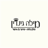מילה גינדין-מאפרת ומעצבת תסרוקות באור יהודה מילה גינדין-מאפרת ומעצבת תסרוקות באור יהודה