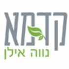 קדמא בנווה אילן