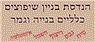 לוגו של משרד להנדסה ואדריכלות משרד להנדסה ואדריכלות - תמונת לוגו