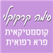 Kraks - תמונה Kraks - תמונה
