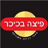פיצה בכיכר