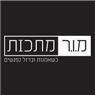 מ.ו.ר מתכות בבאר שבע מ.ו.ר מתכות בבאר שבע