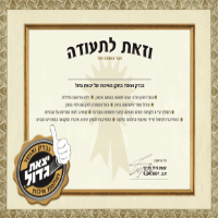 מיטב השירות בחולון מיטב השירות בחולון