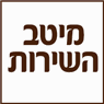 מיטב השירות בחולון מיטב השירות בחולון