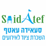 סעידה עאטף - ציוד ומחסומים לאירועים במנשייה זבדה סעידה עאטף - ציוד ומחסומים לאירועים במנשייה זבדה