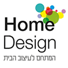 הום דיזיין כלי בית בחולון
