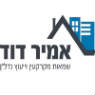 לוגו של דוד אמיר- שמאי מקרקעין דוד אמיר- שמאי מקרקעין - תמונת לוגו