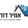 לוגו של דוד אמיר- שמאי מקרקעין - תמונת לוגו