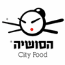 הסושיה בתל אביב הסושיה בתל אביב