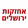 המומחה לאיתור נזילות בירושלים המומחה לאיתור נזילות בירושלים