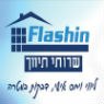 לוגו של פלשין שרותי תיווך פלשין שרותי תיווך - תמונת לוגו