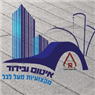 איטום בידוד וזיפות עגאג סעדי בעראבה איטום בידוד וזיפות עגאג סעדי בעראבה