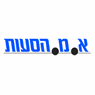 א. מ הסעות בירושלים א. מ הסעות בירושלים