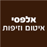 לוגו של אלפסי איטום וזיפות אלפסי איטום וזיפות - תמונת לוגו