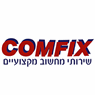 לוגו של comfix - שירותי מיחשוב מקצועיים comfix - שירותי מיחשוב מקצועיים - תמונת לוגו
