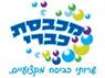 מכבסת כברי בכברי מכבסת כברי בכברי