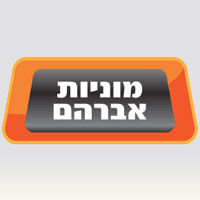 מוניות אברהם עמר בטבריה מוניות אברהם עמר בטבריה