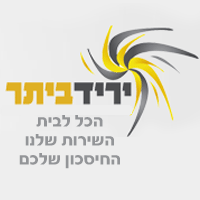 לוגו של יריד ביתר יריד ביתר - תמונת לוגו