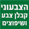 הצבעוני קבלן צבע ושיפוצים בחיפה הצבעוני קבלן צבע ושיפוצים בחיפה