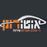 לוגו של אוטו רונן אוטו רונן - תמונת לוגו