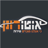 לוגו של אוטו רונן אוטו רונן - תמונת לוגו