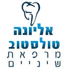ד"ר אליונה טולסטוב באילת ד"ר אליונה טולסטוב באילת