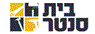 בית סנטר בפתח תקווה בית סנטר בפתח תקווה