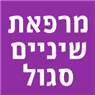 לוגו של מרפאת שיניים סגול מרפאת שיניים סגול - תמונת לוגו