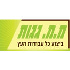 מ.מ גגות ביבנה מ.מ גגות ביבנה