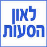 לוגו של לאון הסעות - תמונת לוגו