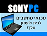 sony pc בעכו sony pc בעכו