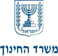משרד החינוך בתל אביב