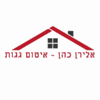 אלירן כהן-איטום גגות - תמונה