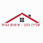 עולם האיטום אלירן איטום גגות בקרית מוצקין