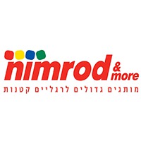 נעלי נימרוד בירושלים