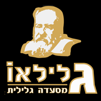 קייטרינג גלילאו בנצרת עילית (נוף הגליל) קייטרינג גלילאו בנצרת עילית (נוף הגליל)