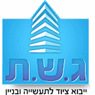 לוגו של ג.ש.ת יבוא ציוד לתעשייה ובניין - תמונת לוגו