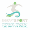 דיוויד גרבר תרפי ספורט - תמונה