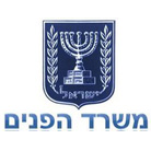 משרד הפנים - מנהל אוכלוסין בירושלים