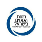 רשות המיסים-מקרקעין בבאר שבע